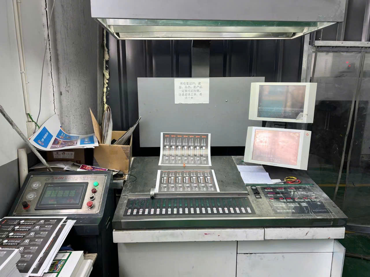 Komori LX529 5 màu + 1 cụm phủ 61x75cm năm 2008